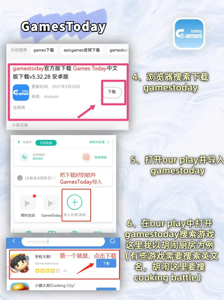开运体育app登录入口截图2