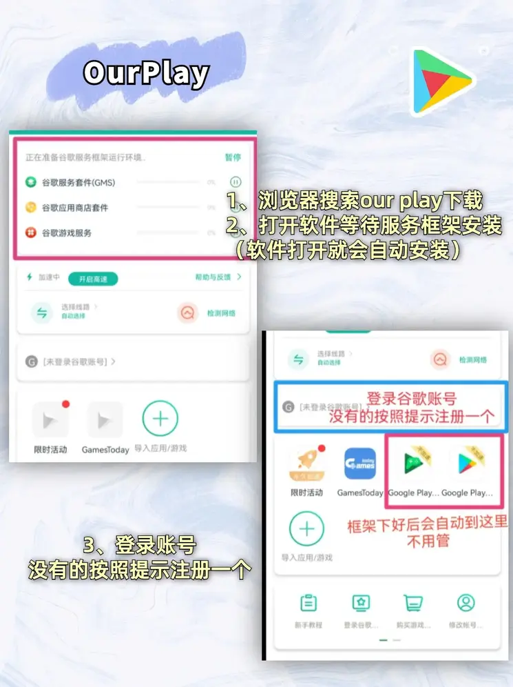 开运体育app登录入口截图1